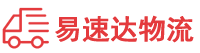永州到株洲物流公司